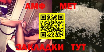 альфа пвп VHQ Донской