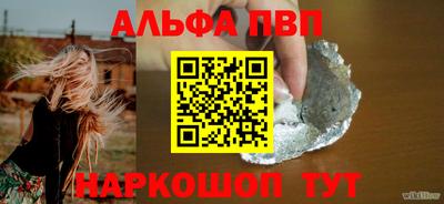 метамфетамин Донецк