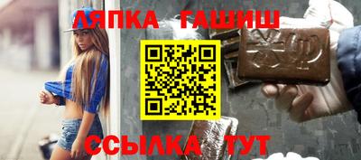 марки nbome Бугуруслан