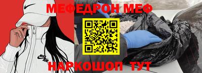 первитин Бузулук