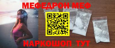 альфа пвп VHQ Донской