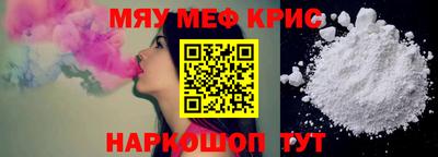 метамфетамин Донецк