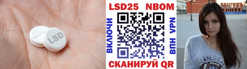 Лсд 25 экстази кислота  наркота  Морозовск 