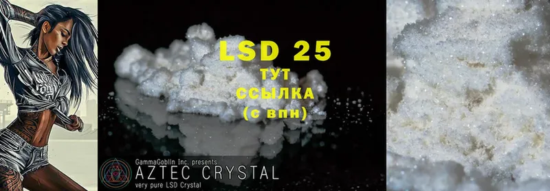 Лсд 25 экстази ecstasy  закладка  Морозовск 