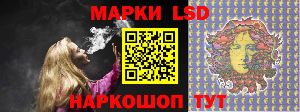 ЛСД экстази кислота  ЛСД экстази кислота  Вход с VPN  Морозовск 