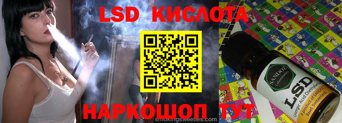 ЛСД экстази ecstasy  LSD-25 экстази ecstasy  Морозовск 