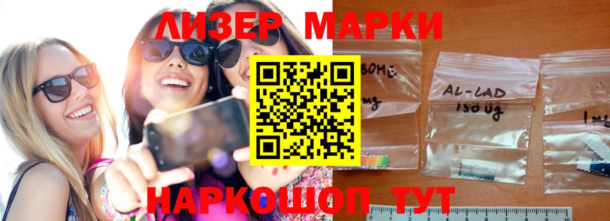LSD-25 экстази ecstasy Морозовск