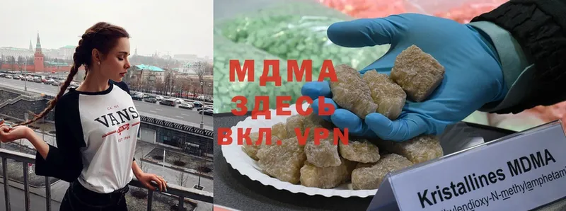 MDMA Molly  Морозовск 