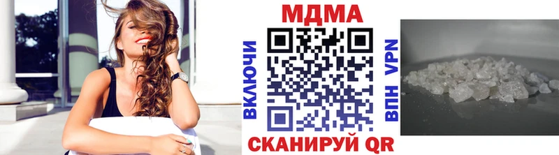 МДМА Molly Морозовск