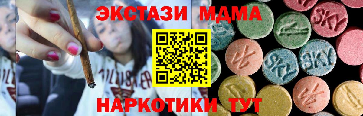 МДМА  Морозовск  MDMA молли  MDMA молли 