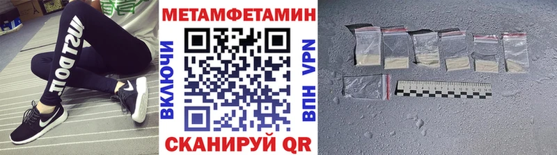 МЕТАМФЕТАМИН витя  дарк нет как зайти  Морозовск 