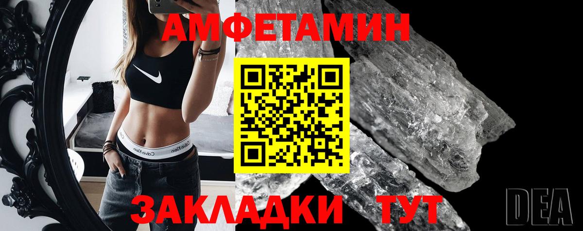 Первитин мет Морозовск