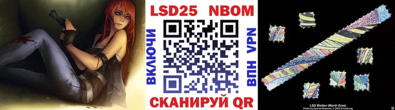 как найти   Морозовск  Наркотические марки 1,5мг 