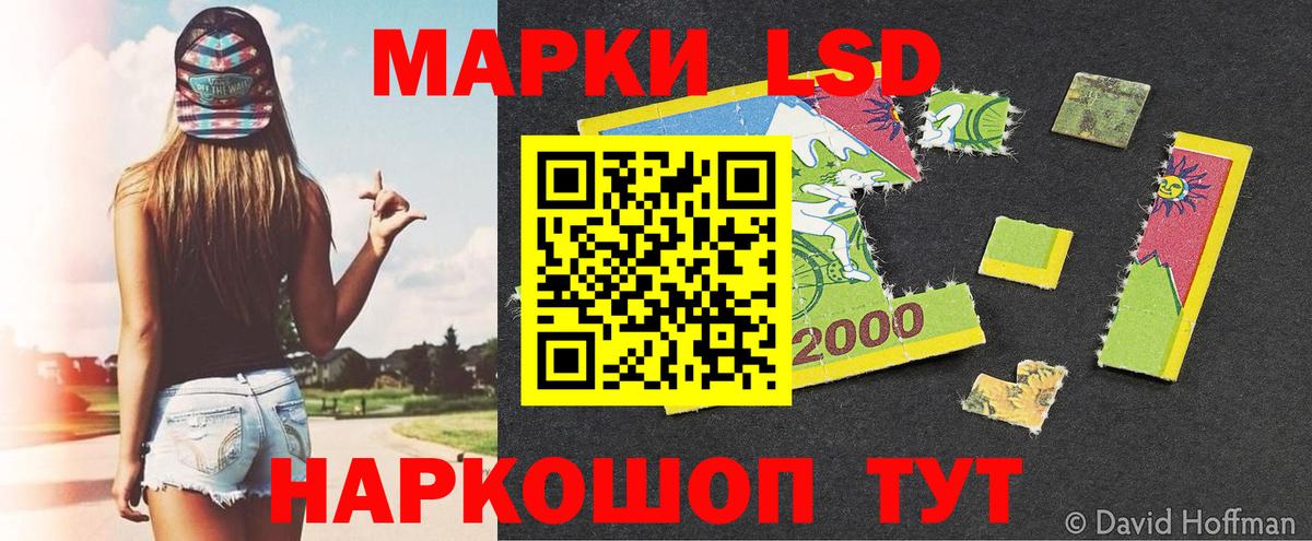Марки N-bome 1,5мг Морозовск