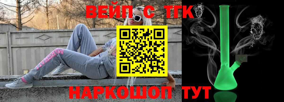 kraken ONION  Морозовск  Дистиллят ТГК гашишное масло  ТГК жижа 