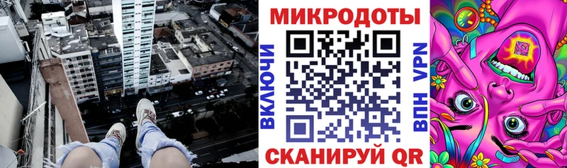 Псилоцибиновые грибы ЛСД  Морозовск 