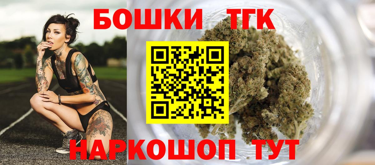 Канабис семена  Каннабис OG Kush  Бошки марихуана LSD WEED  Марихуана THC 21%  Морозовск 