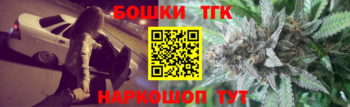Конопля White Widow Морозовск